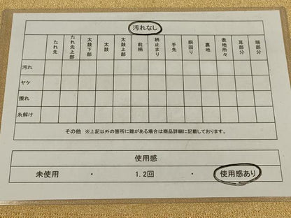 平和屋着物◎綴れ　全通柄袋帯　金糸　正絹　逸品　AABL6738ou