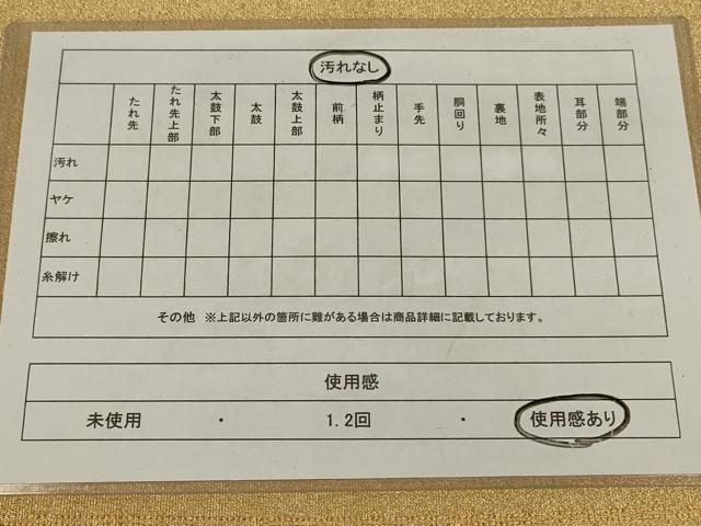 平和屋着物◎綴れ　全通柄袋帯　金糸　正絹　逸品　AABL6738ou