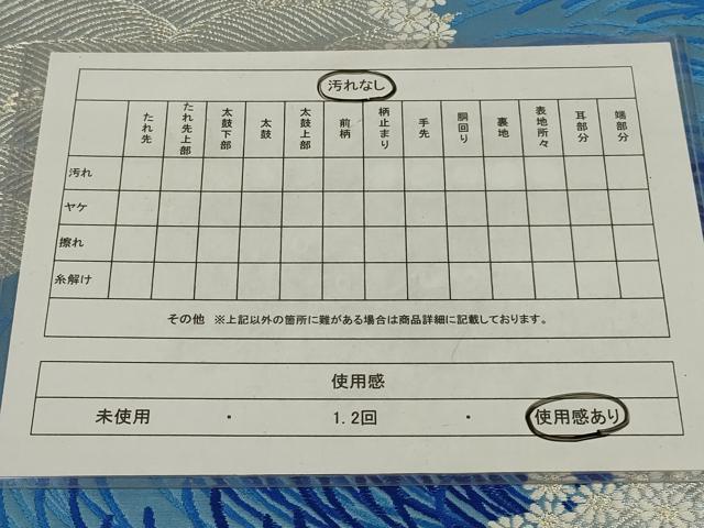 平和屋着物◎六通柄袋帯　唐織　立波花文　金銀糸　正絹　逸品　AABL6740ou