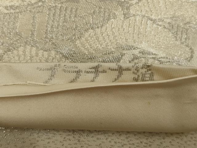 平和屋着物◎六通柄袋帯　千蔵乃都　プラチナ箔　正絹　逸品　AABL6743ou