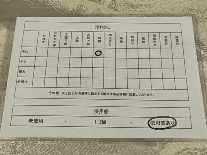 平和屋着物◎六通柄袋帯　千蔵乃都　プラチナ箔　正絹　逸品　AABL6743ou