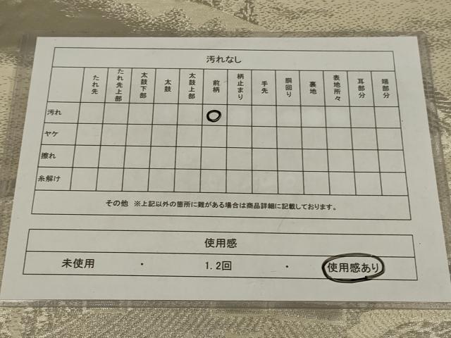 平和屋着物◎六通柄袋帯　千蔵乃都　プラチナ箔　正絹　逸品　AABL6743ou