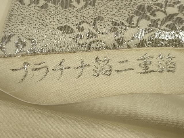 平和屋着物◎六通柄　本袋帯　正倉院花文　プラチナ箔二重箔　正絹　逸品　AABL6744ou