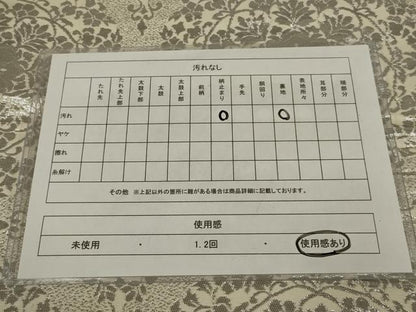 平和屋着物◎六通柄　本袋帯　正倉院花文　プラチナ箔二重箔　正絹　逸品　AABL6744ou