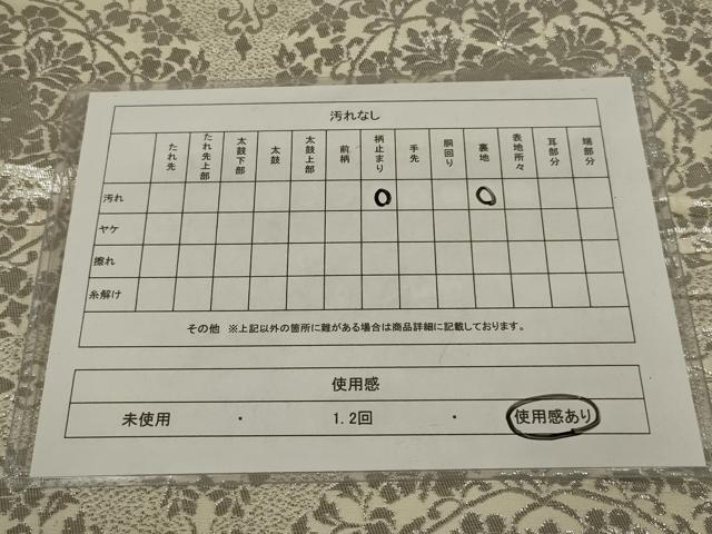 平和屋着物◎六通柄　本袋帯　正倉院花文　プラチナ箔二重箔　正絹　逸品　AABL6744ou