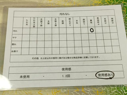 平和屋着物◎西陣　六通柄袋帯　更紗花文　銀糸　正絹　逸品　AABL6749ou