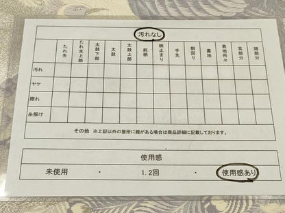 平和屋着物◎六通柄袋帯　唐織　孔雀文　銀糸　正絹　逸品　AABL6750ou