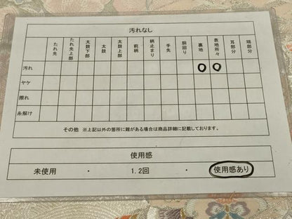平和屋着物◎六通柄袋帯　唐織　正倉院花文　金銀糸　正絹　逸品　AABL6752ou