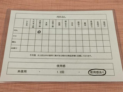 平和屋着物◎両面　全通柄袋帯　一斤染色　正絹　逸品　AABL6753ou