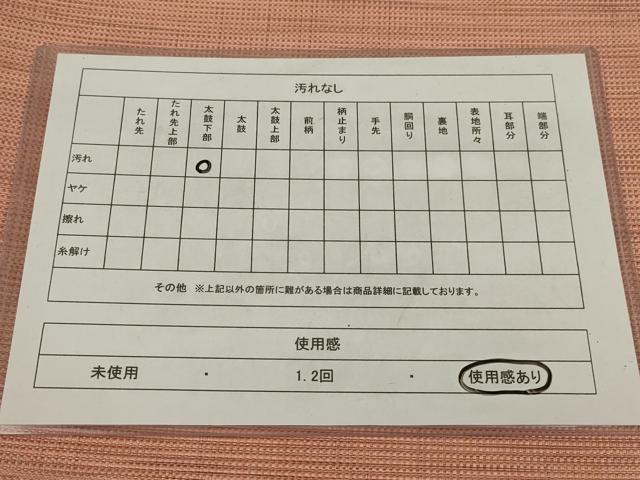 平和屋着物◎両面　全通柄袋帯　一斤染色　正絹　逸品　AABL6753ou