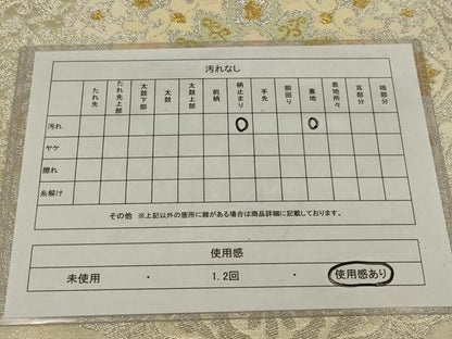 平和屋着物◎六通柄袋帯　唐織　正倉院花文　金銀糸　正絹　逸品　AABL6754ou