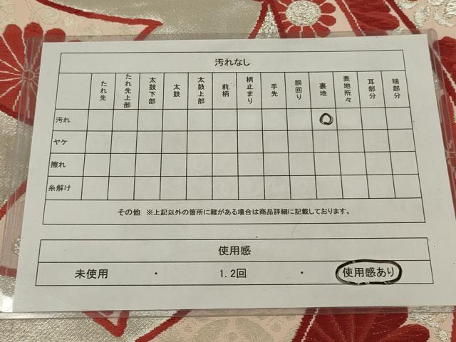平和屋着物◎西陣　河合美術織物謹製　六通柄袋帯　唐織　束ね熨斗花文　銀糸　正絹　逸品　AABL6757ou