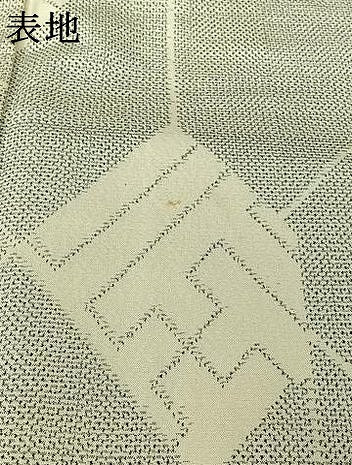 平和屋着物▽上質な紬　単衣　紗綾形文　正絹　逸品　AABL6799jh