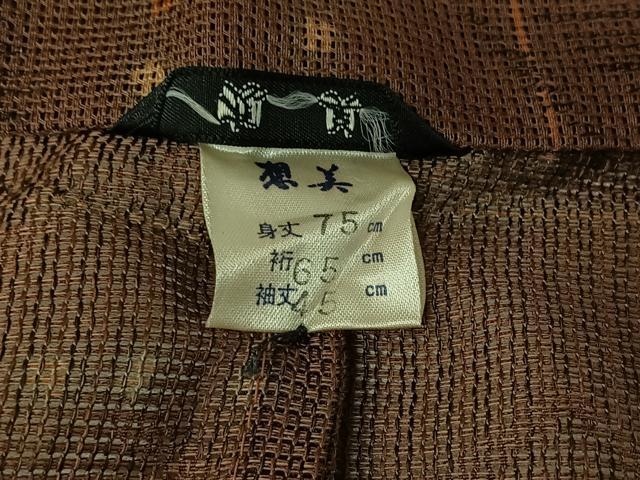 平和屋着物▽羽織　スリーシーズン　春夏秋　塵除け　横段文　AABL6803jh