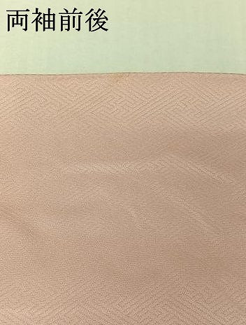 平和屋着物▽訪問着　単衣　花文箱文　暈し染め　金彩　正絹　逸品　AABL6846jh