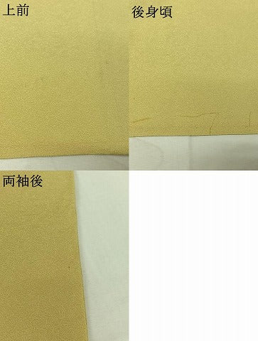 平和屋着物▽色無地　単衣　唐草地紋　砥粉色　洗える着物　AABL6850jh