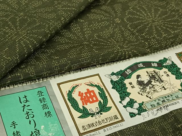 平和屋着物▽結城紬　奥順　はたおり娘　単衣　蜀江花文　証紙付き　正絹　逸品　AABL6859jh