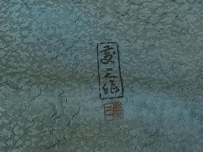 平和屋着物▽上質な小紋　単衣　作家物　霞文　正絹　逸品　AABL6867jh
