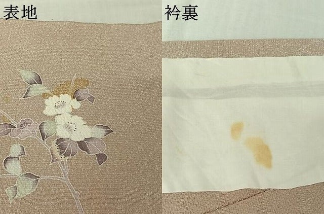 平和屋着物▽訪問着　単衣　友禅　枝花文　暈し染め　正絹　逸品　AABL6922jh