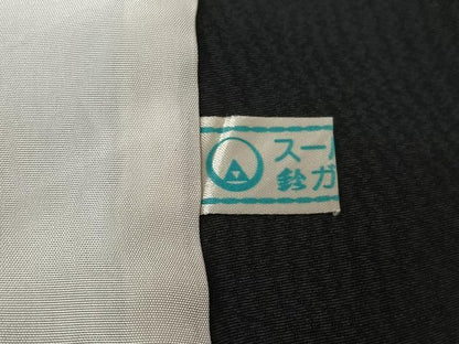平和屋着物▽訪問着　単衣　竹屋町刺繍　舞花文　黒地　金銀彩　金糸　鈴乃屋扱い　正絹　逸品　AABL6958jh