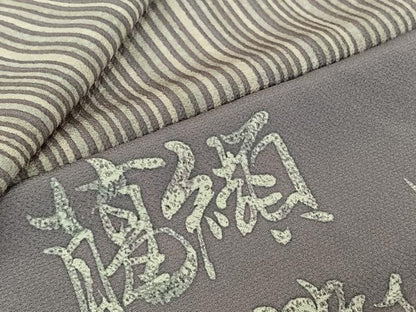 平和屋着物▽上質な小紋　単衣　粋なしま　反端付き　正絹　逸品　AABL6967jh