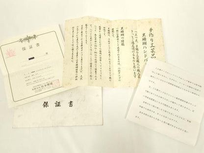 平和屋着物●和装小物　和装バッグ　ハンドバッグ　黒珊瑚　ブラックコーラル　保証書・保管袋付き　逸品　AABL7070ay