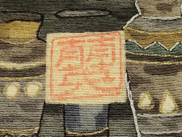 平和屋着物●付下げ　解き反物　着尺　作家物　刺繍　古代壁画文様　更紗　金糸　金彩　正絹　逸品　AABL7128ay