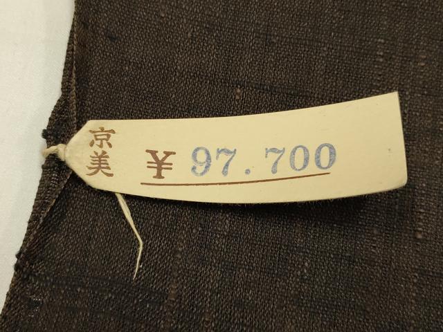 平和屋着物●西陣　帯屋捨松謹製　名古屋帯　反物　琉球文　飛鶴　雪輪　舞花　金糸　正絹　木箱付き　逸品　未使用　AABL7132ay