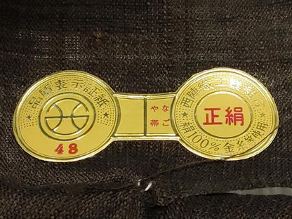 平和屋着物●西陣　帯屋捨松謹製　名古屋帯　反物　琉球文　飛鶴　雪輪　舞花　金糸　正絹　木箱付き　逸品　未使用　AABL7132ay