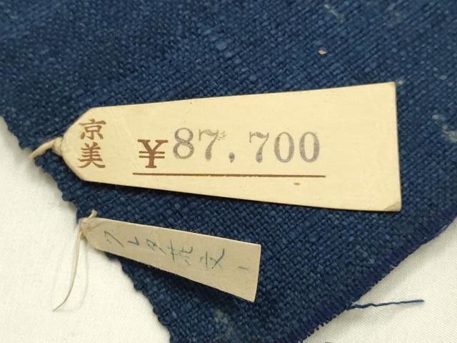 平和屋着物●西陣　帯屋捨松謹製　名古屋帯　反物　クレタ花文　正絹　逸品　未使用　AABL7133ay