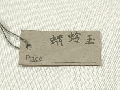 平和屋本店▼和装小物　翠嵐工房　帯留め　蜻蛉玉　逸品　未使用　AABL7139ay