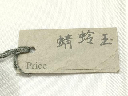 平和屋本店▼和装小物　翠嵐工房　帯留め　蜻蛉玉　逸品　未使用　AABL7146ay