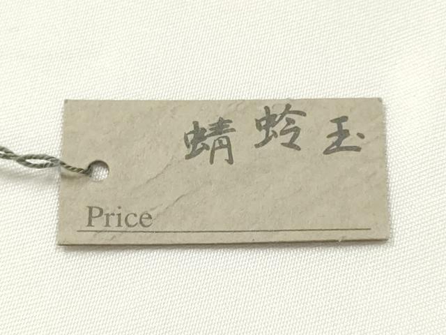 平和屋本店▼和装小物　翠嵐工房　帯留め　蜻蛉玉　金彩　逸品　未使用　AABL7149ay