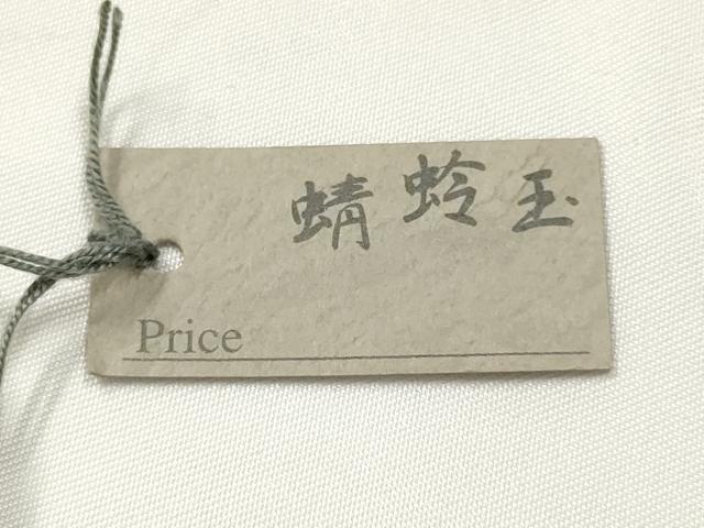 平和屋本店▼和装小物　翠嵐工房　帯留め　蜻蛉玉　銀彩　逸品　未使用　AABL7153ay