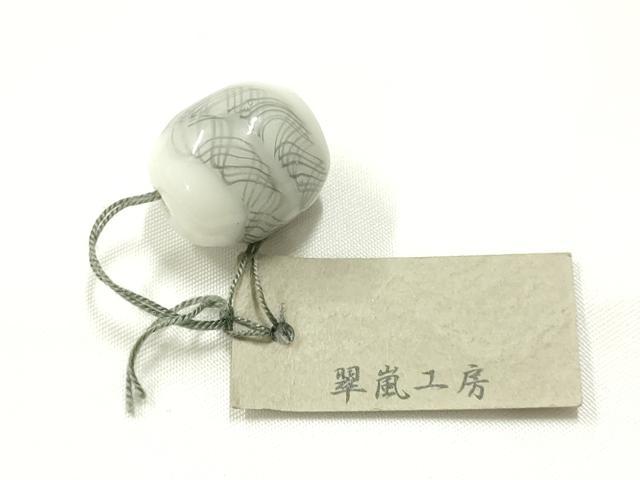 平和屋本店▼和装小物　翠嵐工房　帯留め　蜻蛉玉　逸品　未使用　AABL7156ay