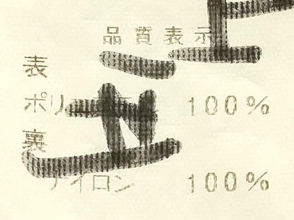 平和屋着物●和装小物　割烹着　レース　草花文　AABL7161ay