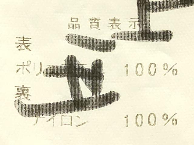 平和屋着物●和装小物　割烹着　レース　草花文　AABL7161ay