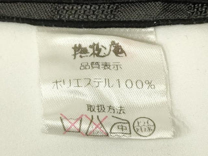 平和屋着物●夏物　男性　撫松庵　和装小物　兵児帯　市松文様　AABL7171ay