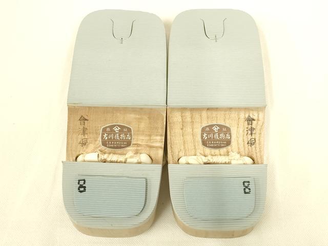 平和屋着物▼男性　和装小物　下駄　会津桐　鼻緒:白　逸品　AABL7198ay