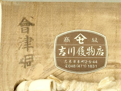 平和屋着物▼男性　和装小物　下駄　会津桐　鼻緒:白　逸品　AABL7198ay