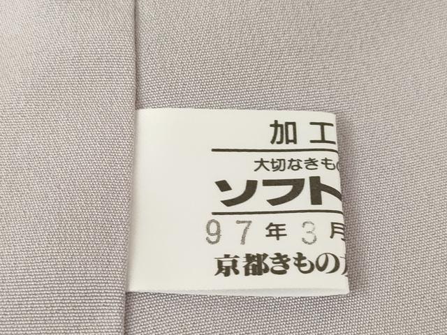 平和屋着物●手描友禅　圭雲　振袖　絞り　駒刺繍　飛鶴吉祥花文　金彩　正絹　逸品　AABL7211ck