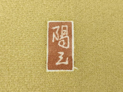平和屋着物●豪華色留袖　作家物　駒刺繍　地紙女人花文　ロング丈　正絹　逸品　AABL7221ck