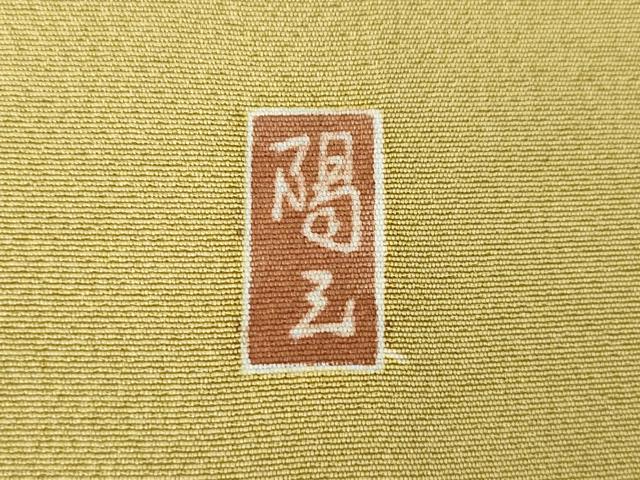 平和屋着物●豪華色留袖　作家物　駒刺繍　地紙女人花文　ロング丈　正絹　逸品　AABL7221ck