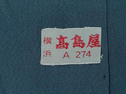 平和屋着物●郡上紬　横段文　高島屋扱い　正絹　逸品　AAAX6168ck
