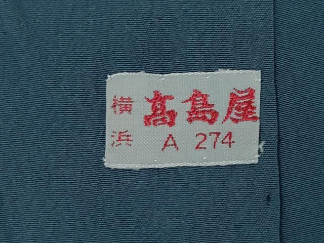 平和屋着物●郡上紬　横段文　高島屋扱い　正絹　逸品　AAAX6168ck