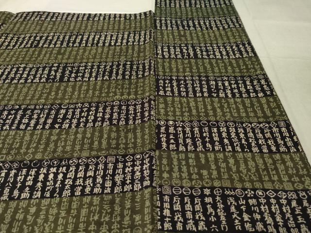 平和屋着物●本場大島紬　120亀甲　総詰め　正絹　逸品　AABL7227ck