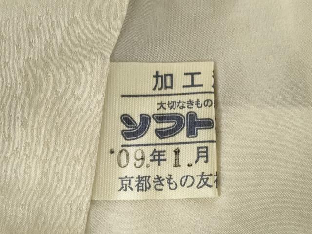 平和屋着物●豪華振袖　舞花文　暈し染め　黒地　金銀彩　銀通し地　京都きもの友禅扱い　正絹　逸品　AABL7233ck