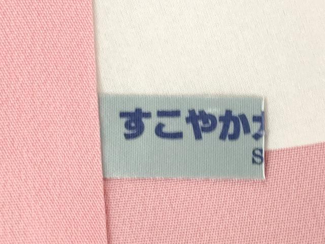 平和屋着物●豪華振袖　舞桜　暈し染め　金彩　正絹　逸品　AABL7265ck
