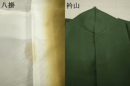 平和屋着物●訪問着　流水文　金銀彩　洗える着物　AABL7267ck