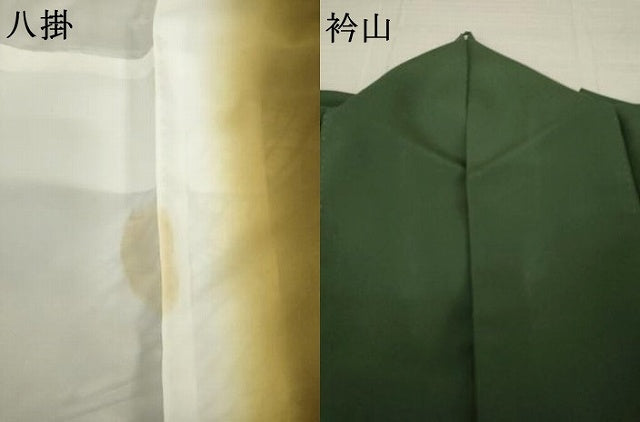 平和屋着物●訪問着　流水文　金銀彩　洗える着物　AABL7267ck